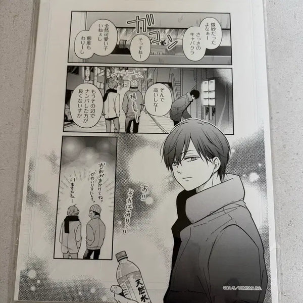 [BUNJANG] My Love Mix-Up! Vol. 1 Official Art & Manuscript Set / 야마다군과 Lv999의 사랑을 하다 복제원화 복제원고 세트 순정만화