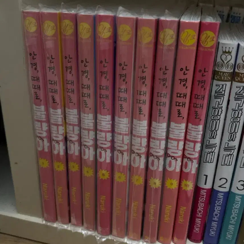 [BUNJANG] Eyeglasses, Sometimes Bad Guys Vol. 1-10 Set / 안경 때때로 불량아 1-10