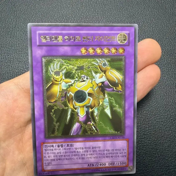 [BUNJANG] Yu-Gi-Oh! Elemental HERO Thunder Giant Ultimate Rare / 유희왕 엘리멘틀 히어로 썬더 자이언트 얼티