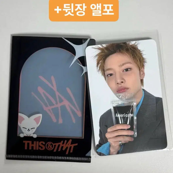 [BUNJANG] Stray Kids I.N"'s "Distract and That" Pop-up Photocard Bundle Set / 일괄) 스키즈 아이엔 디스앤댓 팝업 포카 앨포