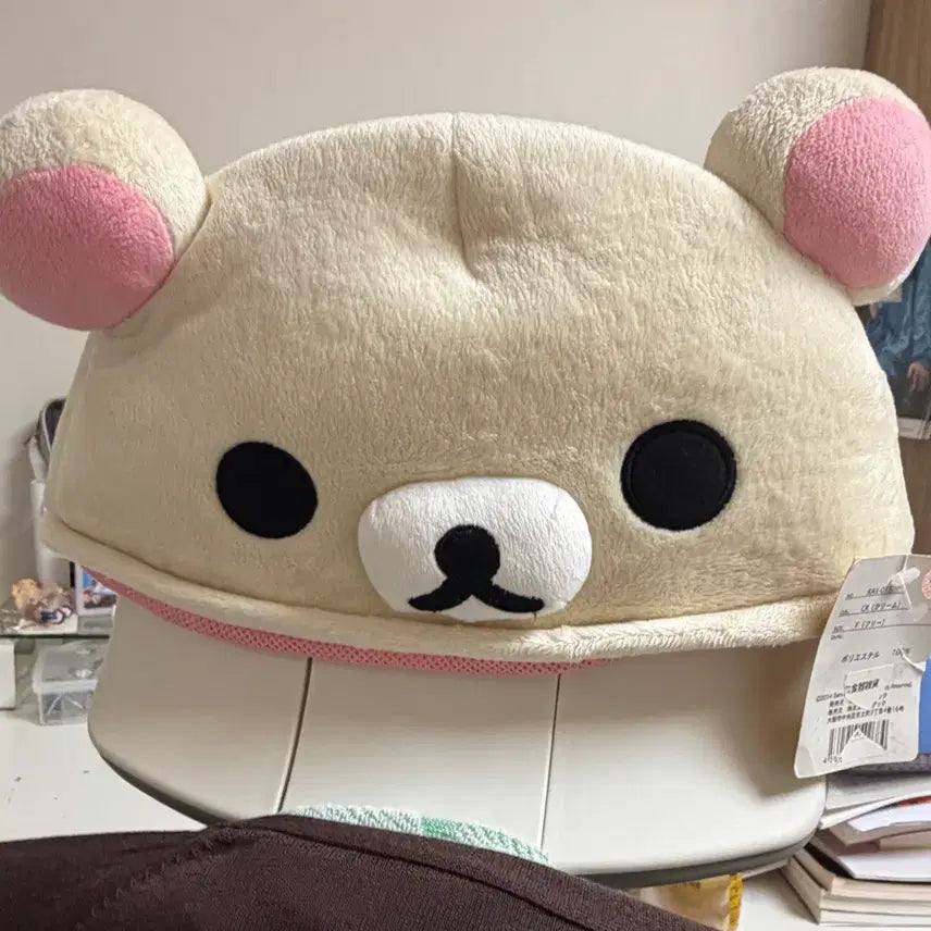 [BUNJANG] Rilakkuma Korilakkuma Hat / 코리락쿠마 모자 팬싸템
