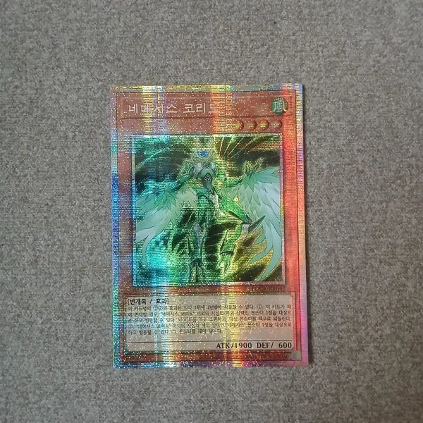 [BUNJANG] Yu-Gi-Oh! Nemesis Corridor Secret Rare / 유희왕 네메시스 코리도 프싴