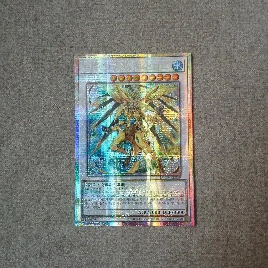 [BUNJANG] Yu-Gi-Oh! Crystron Grionde (Pre-release Foil) / 유희왕 크리스트론-그리온간드 프싴