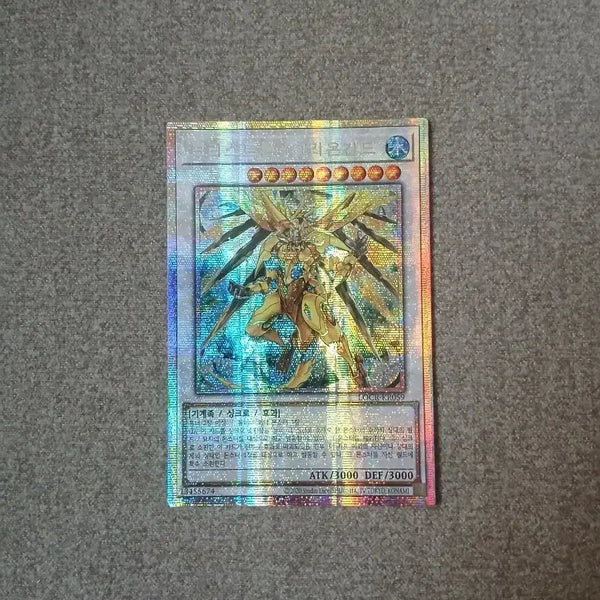 [BUNJANG] Yu-Gi-Oh! Crystron Grionde (Pre-release Foil) / 유희왕 크리스트론-그리온간드 프싴