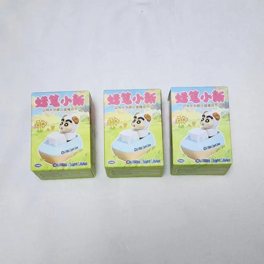 [BUNJANG] Crayon Shin-chan Animal Keychain with Clicker / [새상품 미개봉] 짱구는 못말려 랜덤 동물 애니멀 키캡 펜던트 클릭커 키링