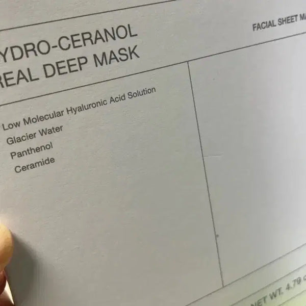 [BUNJANG] Biodance Hydro Ceramol Real Deep Mask 4 Sheets / 바이오던스 하이드로 세라놀 리얼 딥 마스크 4매