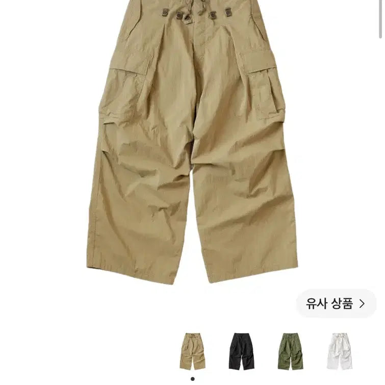 [BUNJANG] Kapital Ripstop Jumbo Cargo Pants Beige / 캐피탈 립스탑 점보 카고 팬츠 베이지