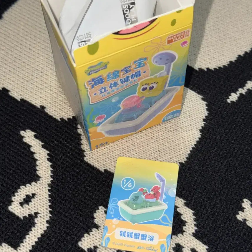 [BUNJANG] SpongeBob SquarePants Mr. Krabs Keyring / (판매/교환) 스폰지밥 키캡 키링 집게사장