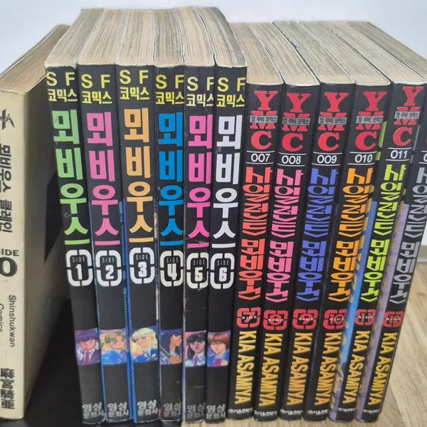[BUNJANG] Moebius Klein SIDE 0 Silent Complete Set / 뫼비우스 클레인 SIDE 0  사일런트  뫼비우스  소장용  전권