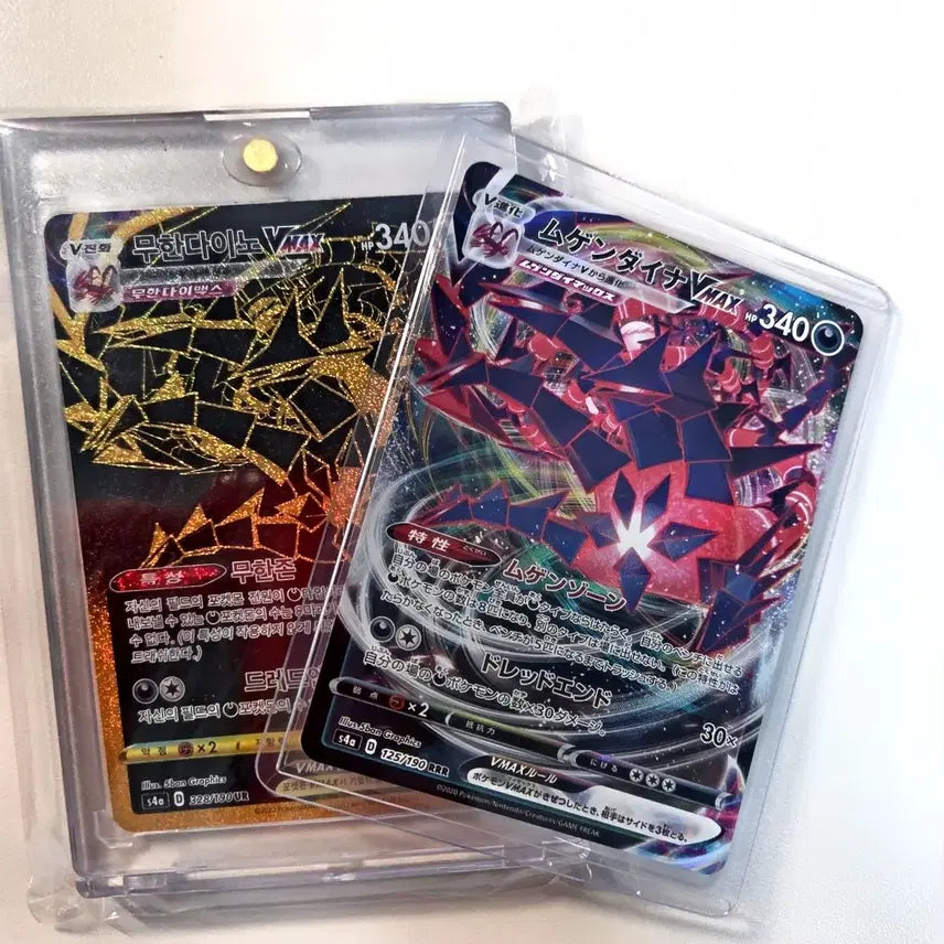 [BUNJANG] Mewtwo VMAX UR Pokémon Card / 포켓몬카드 무한다이노 VMAX ur 팔아용 +일판 무한다이노 vmax