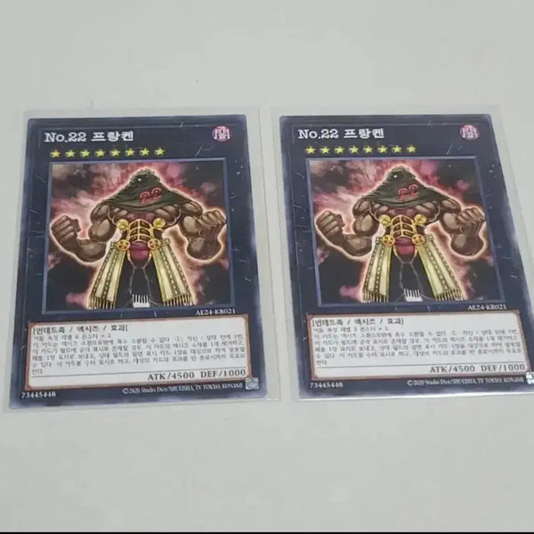 [BUNJANG] Yu-Gi-Oh! No. 44: Franco-Knights Parallel Gear Normal Edition Korean Version / 유희왕 NO.44 프랑켄 한글판 노멀