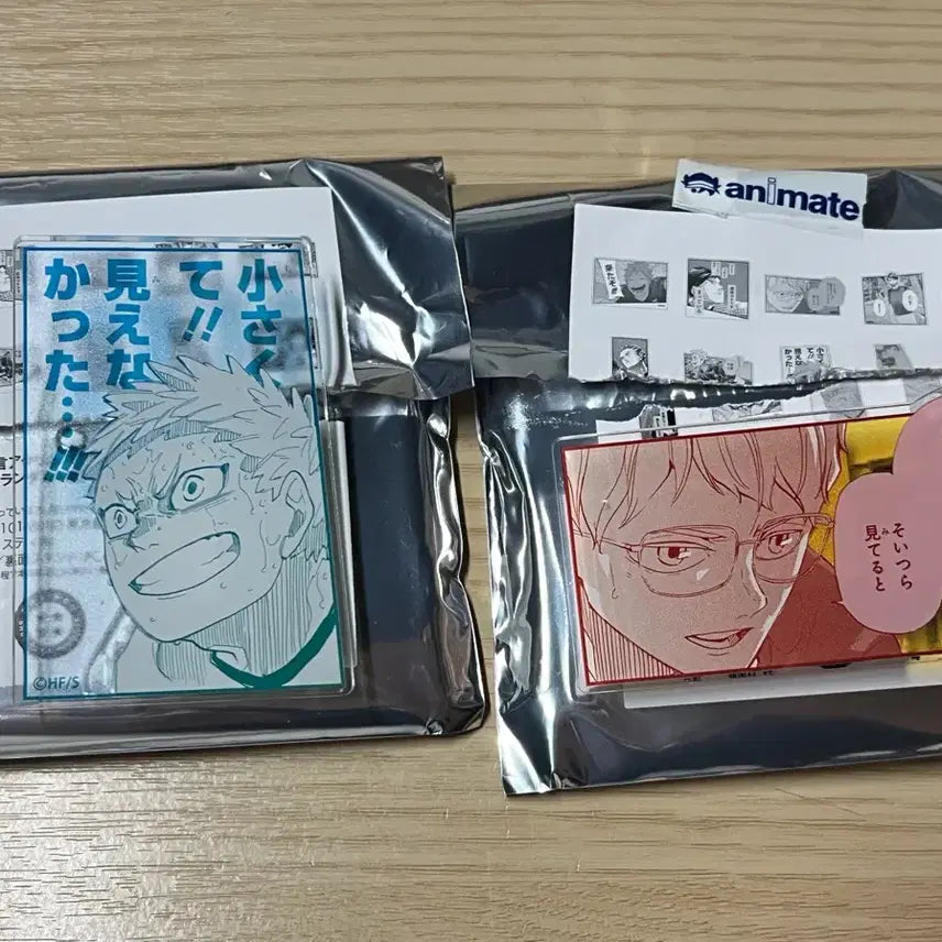 [BUNJANG] Haikyuu!! Quote Acrylic Badge Set Tsukishima & Hoshiumi / 하이큐 명언 아크릴 뱃지 츠키시마 호시우미 일괄 판매