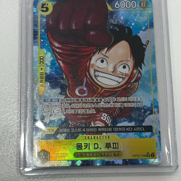 [BUNJANG] One Piece Card Luffy FERE OP07-109 / 원피스카드 루피 페레 op07-109