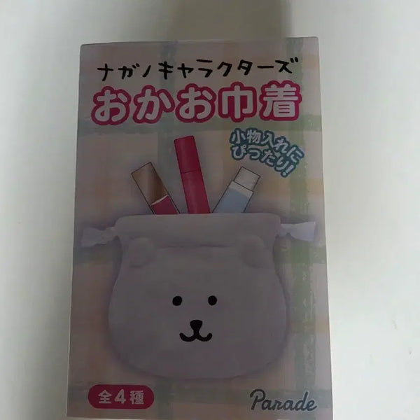 [BUNJANG] Nongdamgom Random Pouch / 농담곰 랜덤 파우치