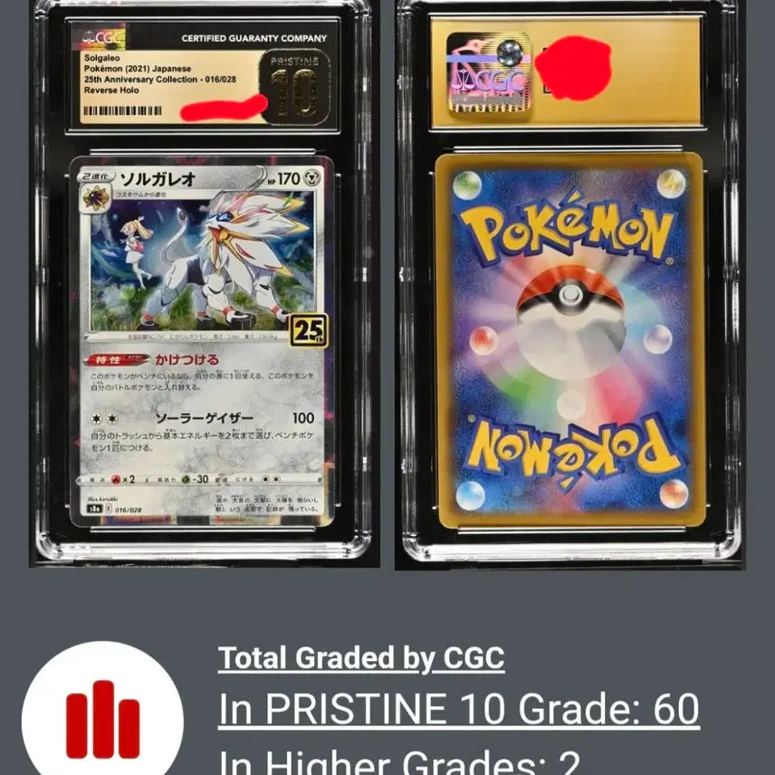 [BUNJANG] Pokemon 25th Anniversary Solgaleo Diamond Square Holo (Reverse Holo) Japanese CGC Pristine 10 / 포켓몬 카드 25주년 솔가레오 다이아몬드 스퀘어 홀로(리버스 홀로) 일판 cgc 프리스틴 pristine 10
