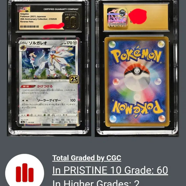 [BUNJANG] Pokemon 25th Anniversary Solgaleo Diamond Square Holo (Reverse Holo) Japanese CGC Pristine 10 / 포켓몬 카드 25주년 솔가레오 다이아몬드 스퀘어 홀로(리버스 홀로) 일판 cgc 프리스틴 pristine 10