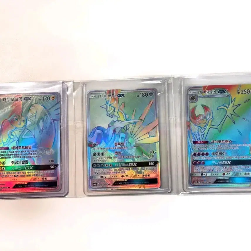 [BUNJANG] Pokemon Cards Sun & Moon HR Bundle Set / 포켓몬 카드 썬문 hr 일괄 판매합니당