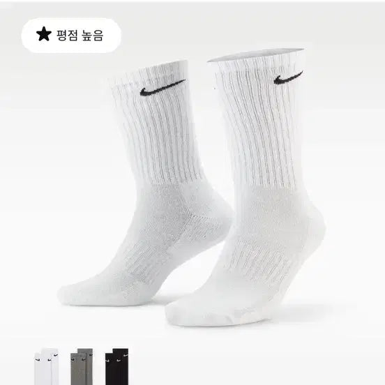 [BUNJANG] Nike Everyday Training Crew Socks (3-Pair Pack) / 새거) 나이키 에브리데이 양말 트레이닝 크루 삭스(3켤레)