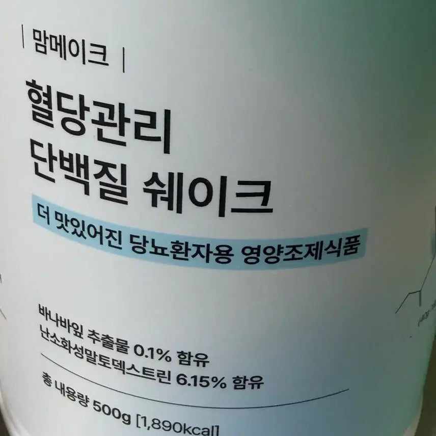 [BUNJANG] Mammake Blood Sugar Management Protein Shake (Grain Flavor, 500g) / 맘메이크 혈당관리 단백질 쉐이크