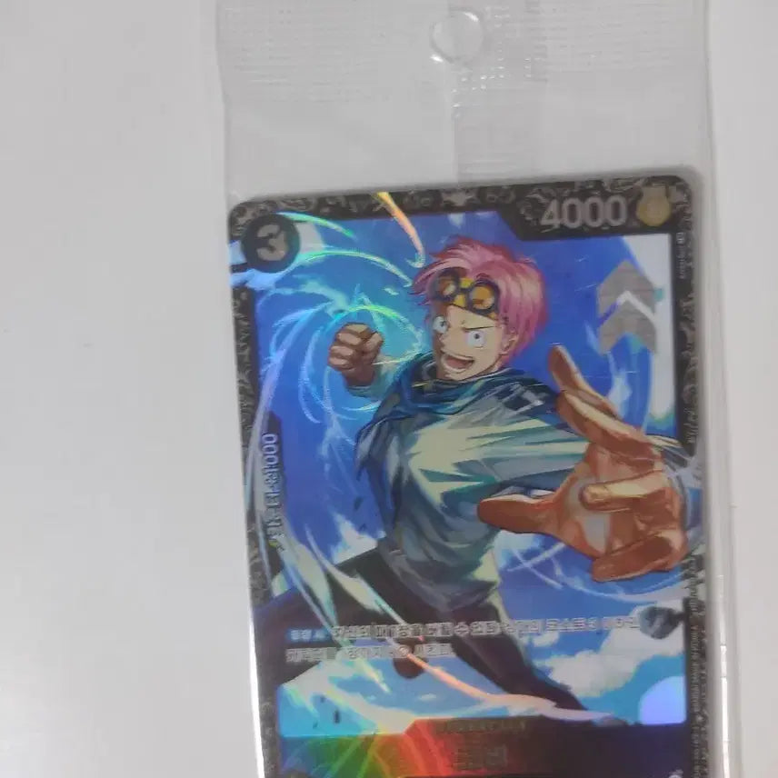 [BUNJANG] One Piece Card Koby Flagship Round 8 / 원피스 카드 코비 플래그쉽 8강