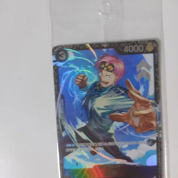 [BUNJANG] One Piece Card Koby Flagship Round 8 / 원피스 카드 코비 플래그쉽 8강