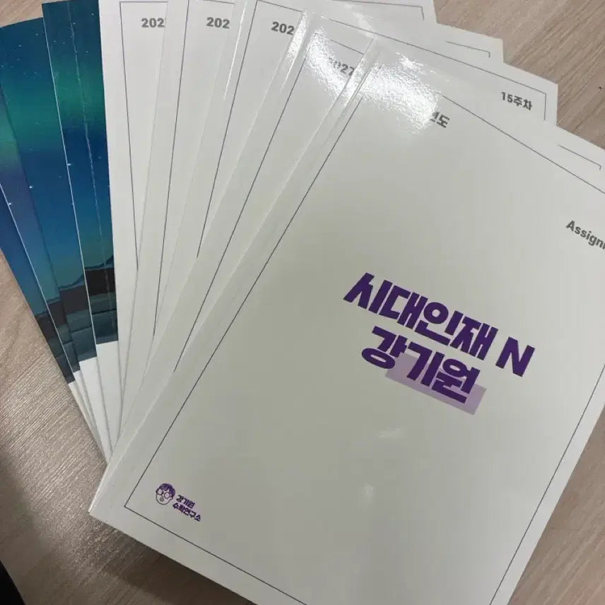 [BUNJANG] Daewon SI Math Kang Ki-won Assa Survival Books / 2027 시대인재 수학 강기원 어싸 서바이벌 어싸입니다
