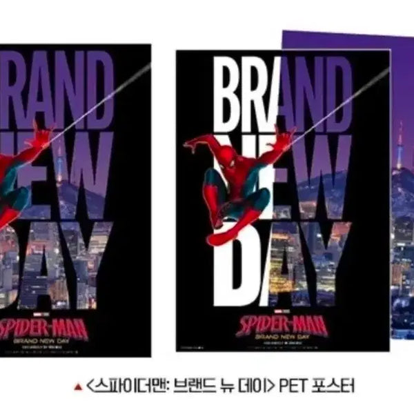 [BUNJANG] Spider-Man: Brand New Day PET Poster / 스파이더맨: 브랜드 뉴 데이 PET 포스터 3주차 굿즈