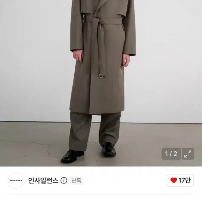 [BUNJANG] In Silence SASAKI Trench Coat (Size M) / 인사일런스 SASAKI 트렌치코트  (M사이즈)