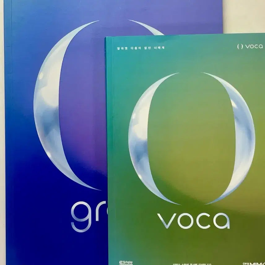 [BUNJANG] Lee Young-soo T 0 Gram & 0 Voca Textbook / 2027 대성마이맥 이영수T 0 gram & 0 voca (0그램 & 0보카)