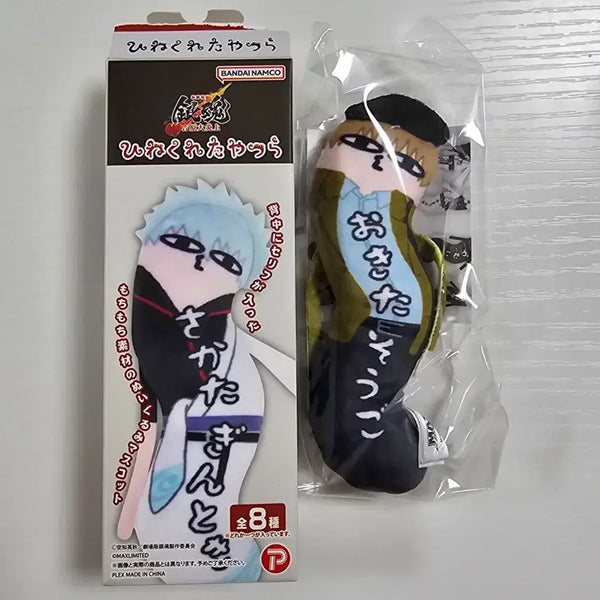 [BUNJANG] Gintama Twisted Pair Okita Sougo Sealed Figure / 은혼 뒤틀린 녀석들 오키타 소고 미개봉