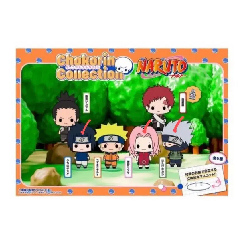 [BUNJANG] Naruto Chokorin Kakashi, Sasuke, Sakura Bundle Set / 나루토 쵸코린 카카시 사스케 사쿠라 일괄