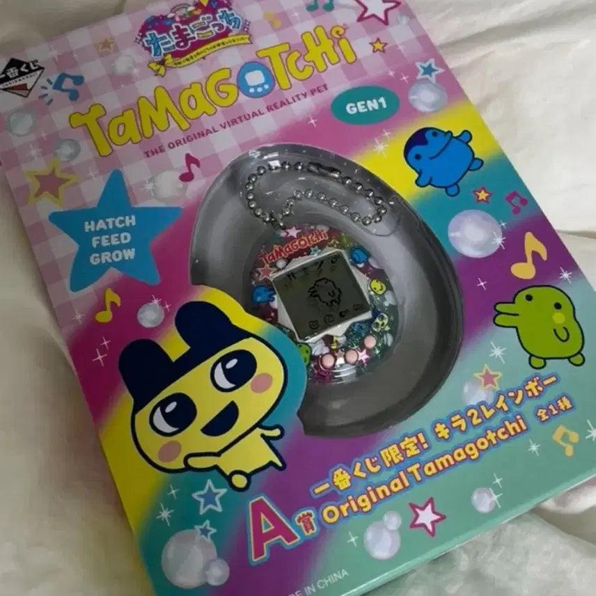 [BUNJANG] Tamagotchi Gen 1 Rainbow Version "A Prize" / 다마고치 A상