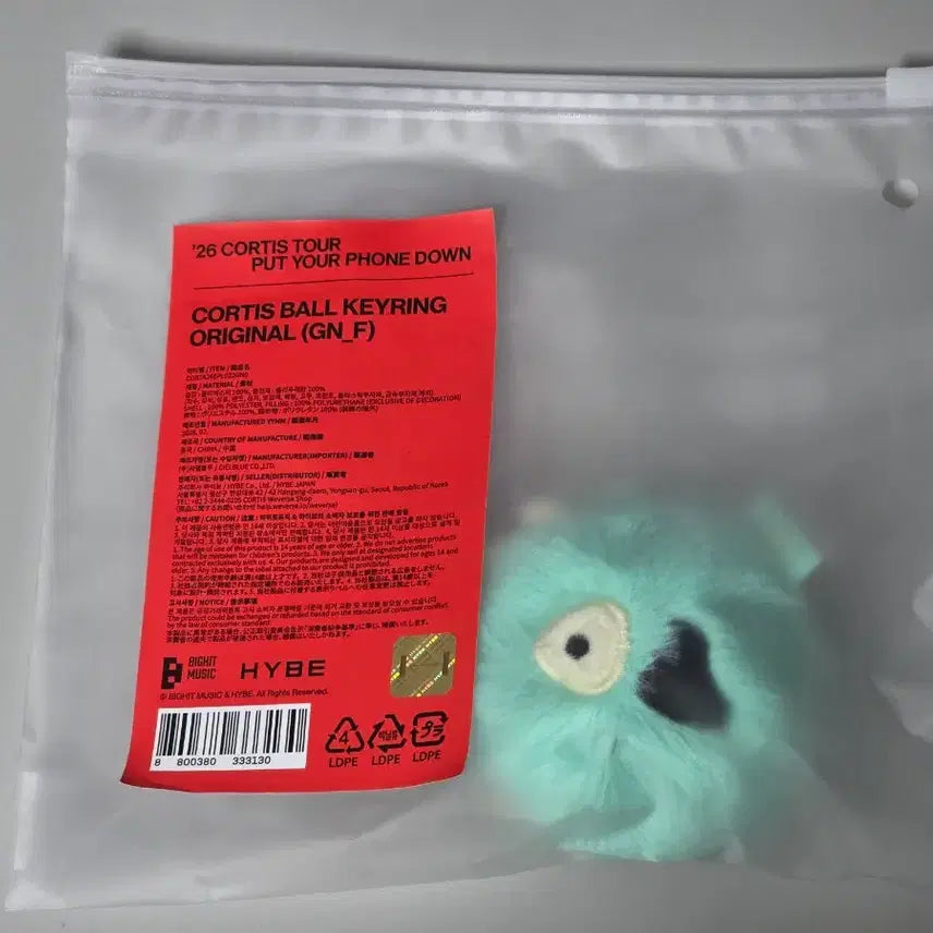 [BUNJANG] Cortice Mini Cortice Ball Mint Original Keyring / 코르티스 미니 코르티스 볼 민트 오리지널 키링