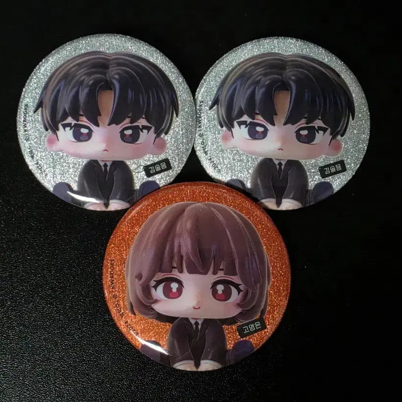 [BUNJANG] Goedam Sikmulgeum Kim Soreum & Go Young-eun Badge Bundle Set / 괴담출근 김솔음 고영은 뱃지 일괄