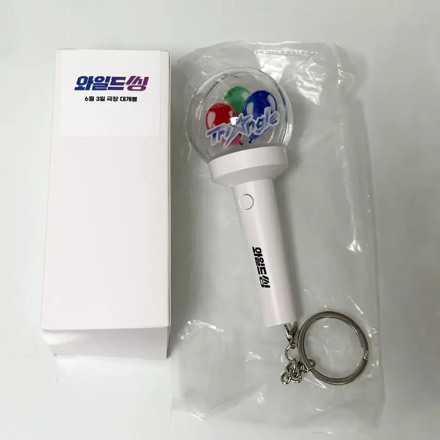 [BUNJANG] Wild Thing Triangle Lightstick Keyring / 와일드씽 트라이앵글 응원봉 키링