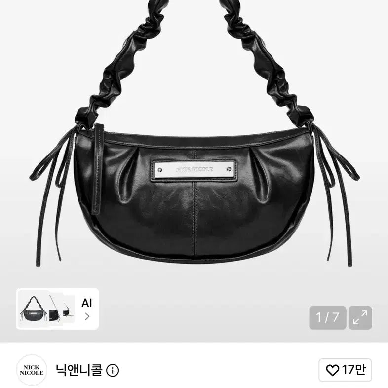 [BUNJANG] NICK&NICOLE Crystal Shirring Ribbon Round Bag Black / 닉앤니콜 크리스탈 셔링 리본 라운드백 블랙