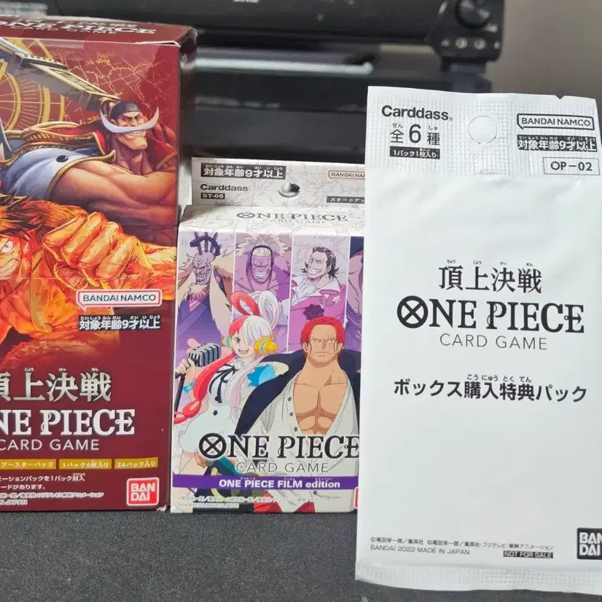 [BUNJANG] One Piece Card Game OP-02 Normal Battle Box (Japanese Edition) - Sealed + OP-02 Promo Pack + ST-05 Starter Pack / 미개봉 OP-02 정상결전 박스 일판+OP-02프로모팩+ST-05 스타터팩
