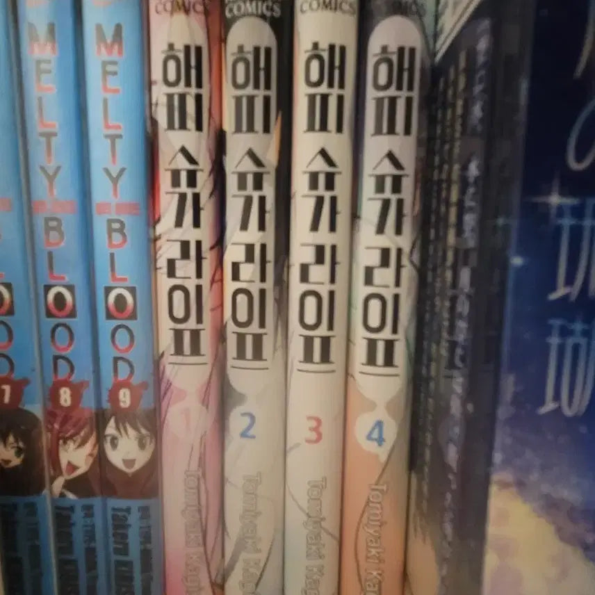 [BUNJANG] Happy Sugar Life Manga Volumes 1-4 / 해피 슈가 라이프 1, 2, 3, 4
