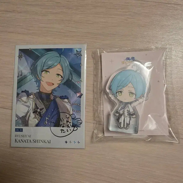 [BUNJANG] Ensemble Stars Kanata Corotto Set / (당일배송) 앙스타 앙상블스타즈 모펀 콜라보 카나타 코롯토 세트 팝니다