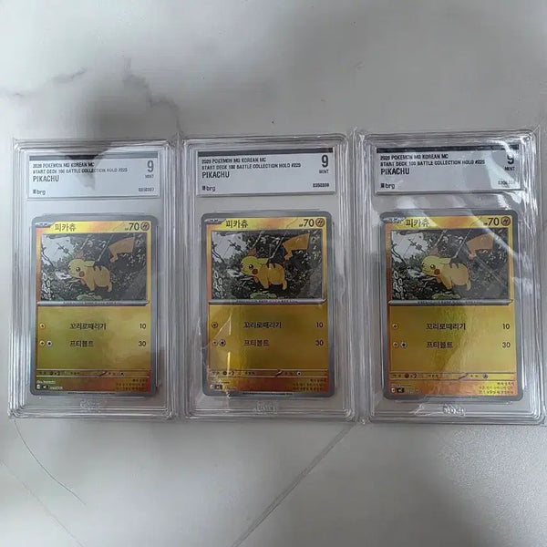 [BUNJANG] Pikachu Holo BRG Graded 9 Pokemon Card / 100덱 피카츄 홀로 brg 9 등급판매