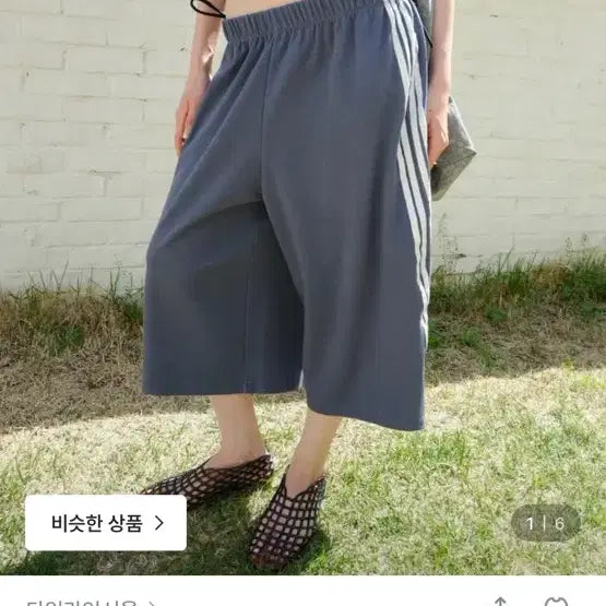 [BUNJANG] Track Capri Pants - Grey / 트랙 카프리 팬츠 그레이