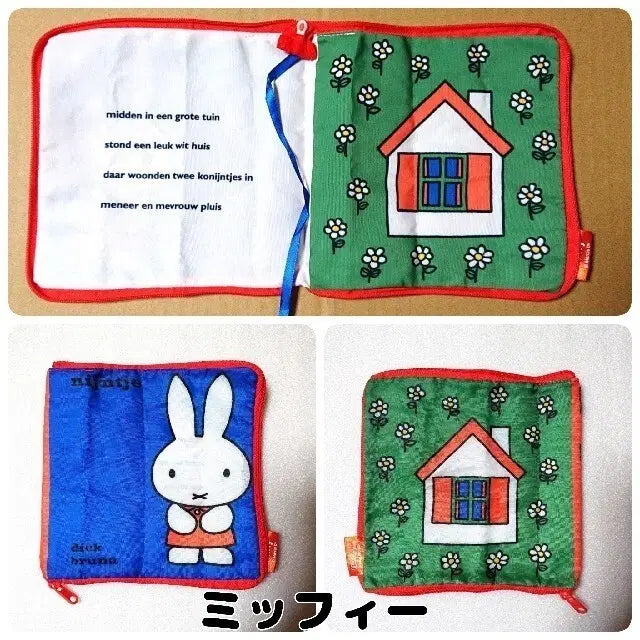 [BUNJANG] Miffy Original Picture Book Square Pouch / 정품 미피 그림책 사각 파우치 가챠 동화책 컬렉션 토끼 주머니