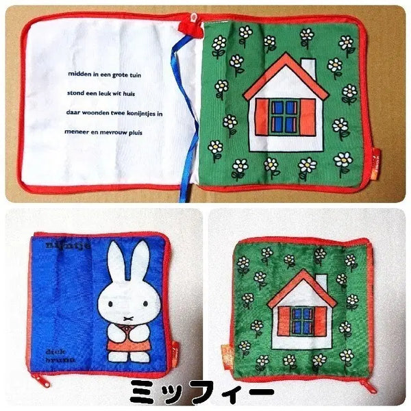 [BUNJANG] Miffy Original Picture Book Square Pouch / 정품 미피 그림책 사각 파우치 가챠 동화책 컬렉션 토끼 주머니