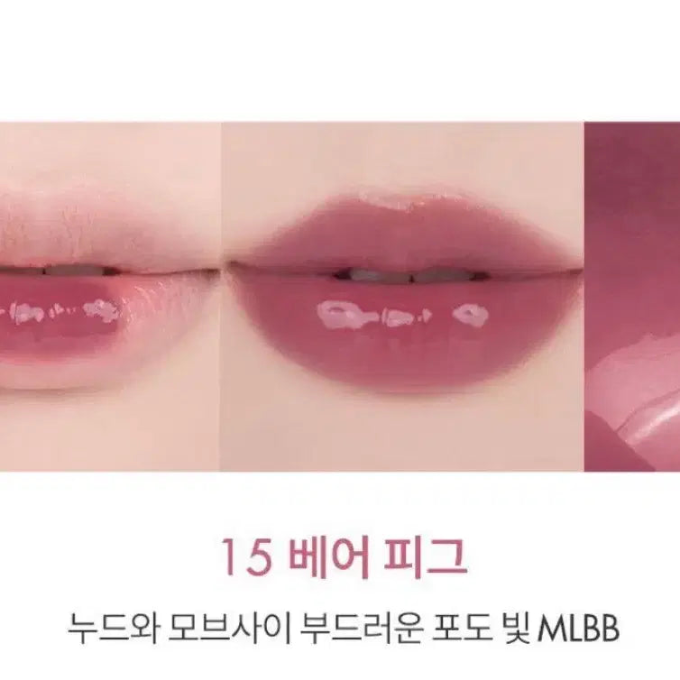 [BUNJANG] Rom&nd Juicy Lasting Tint Bare Fig / 롬앤 더 쥬시 래스팅 틴트 베어 피그