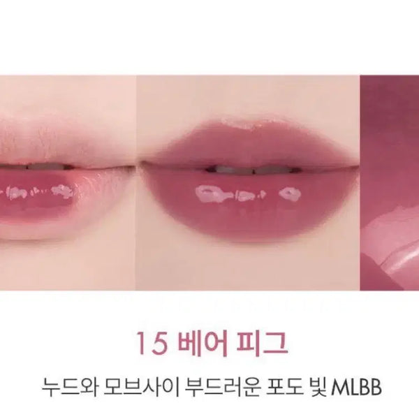 [BUNJANG] Rom&nd Juicy Lasting Tint Bare Fig / 롬앤 더 쥬시 래스팅 틴트 베어 피그