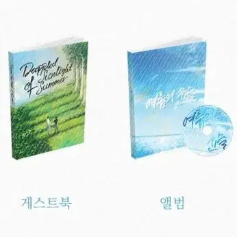 [BUNJANG] Dappled Sunlight of Summer: Choi Sol Guestbook / 괴담출근 최솔 게스트북 여름의 윤슬 ~Dappled Sunlight of Summer~