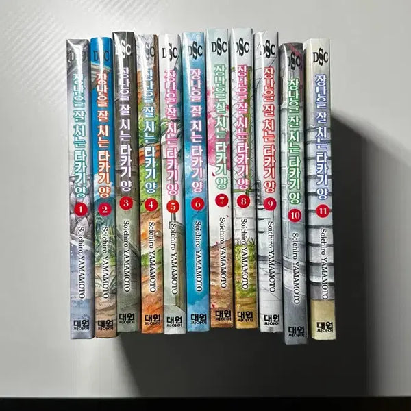 [BUNJANG] Teasing Master Takagi-san Volume 1-11 Manga Set / 장난을 잘 치는 타카기 양 1~11권