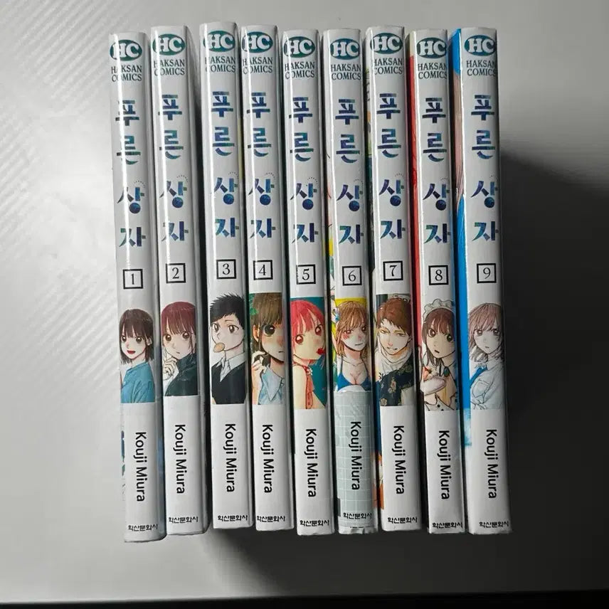 [BUNJANG] Blue Box Vol. 1-9 First Edition Set / 1,2,6초판) 푸른상자 1-9권