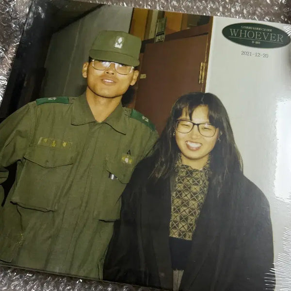 [BUNJANG] Lee Hee Sang Cheon Nyeon Ji Ae LP (Sealed) / 이희상 천년지애 LP 미개봉