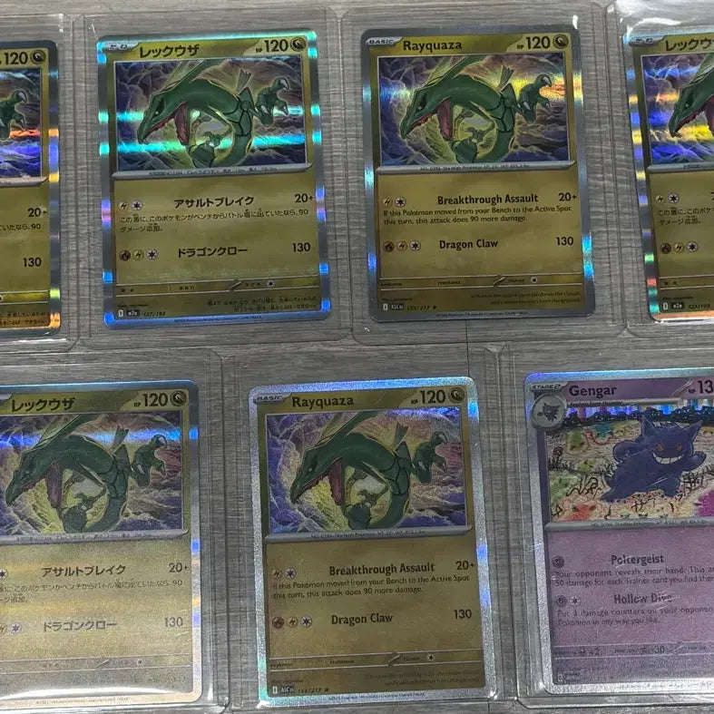 [BUNJANG] Pokemon Card Set: Rayquaza & Gengar Collection / 포켓몬카드 레쿠쟈 팬텀 모음